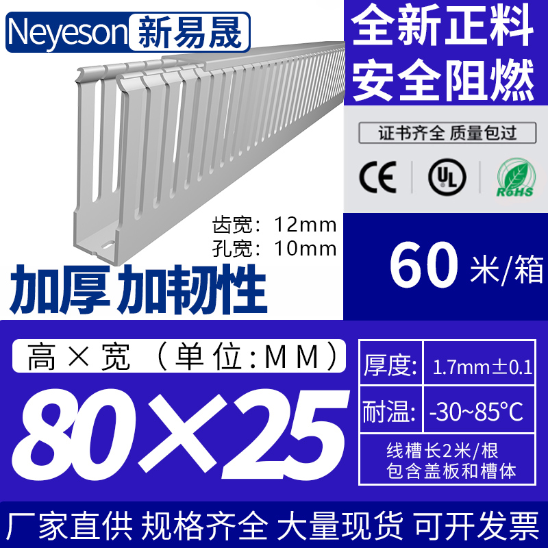 8025