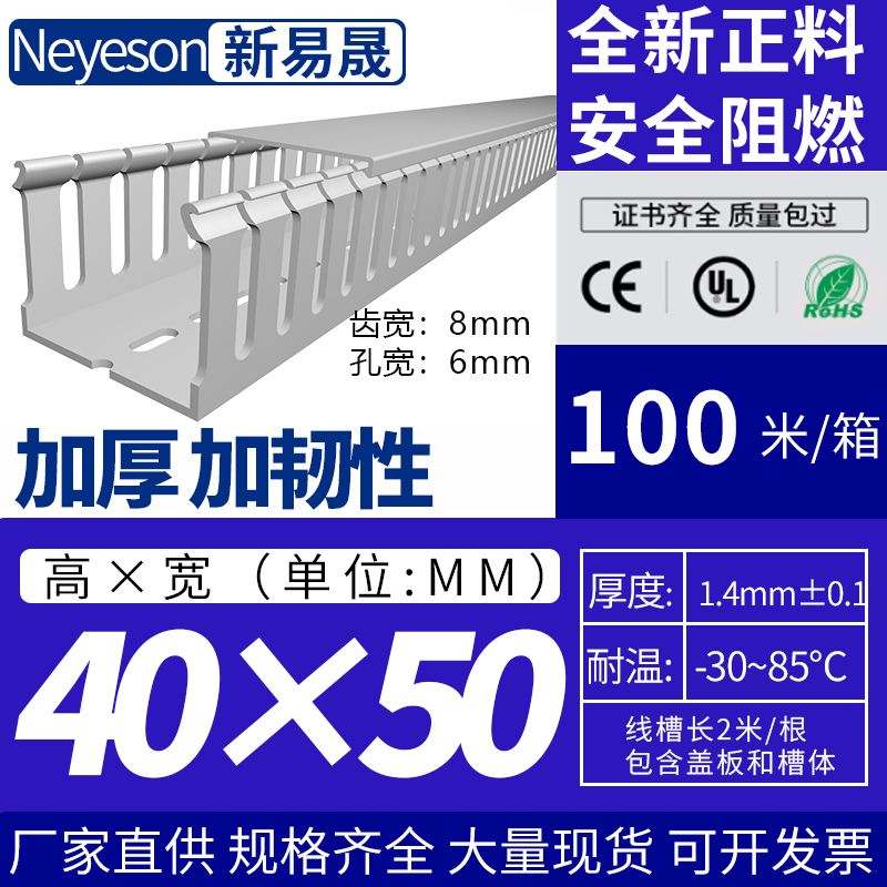 4050