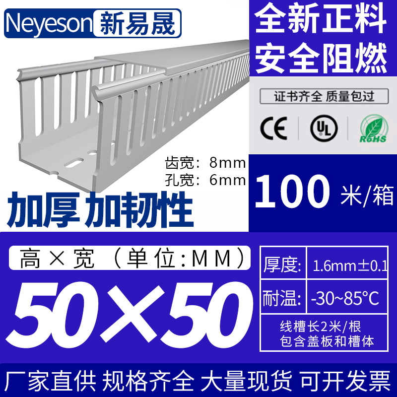 5050